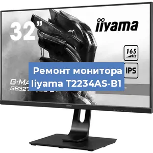Замена матрицы на мониторе Iiyama T2234AS-B1 в Нижнем Новгороде